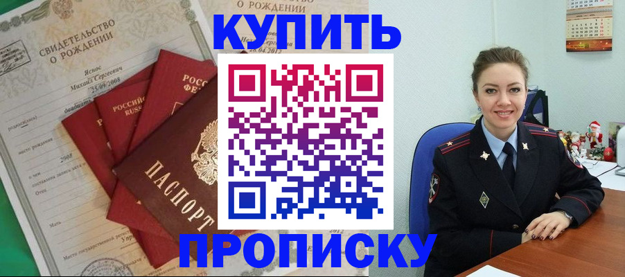 регистрация для школы в Каменск-Шахтинском